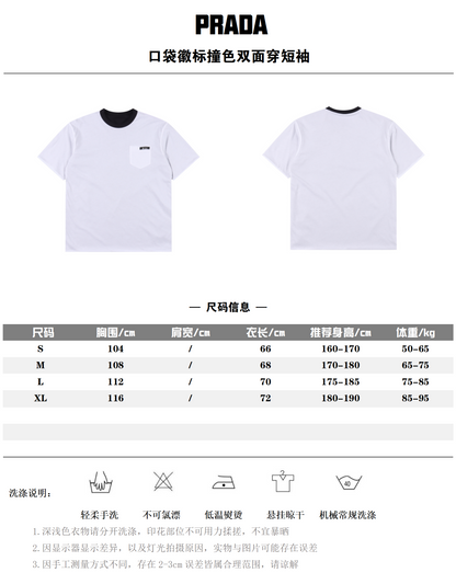 PRADA T-SHIRT - SUPER CLONE