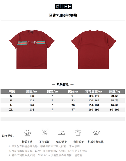 GUCCI T-SHIRT - SUPER CLONE