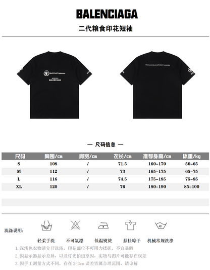 BALENCIAGA T-SHIRT - SUPER CLONE