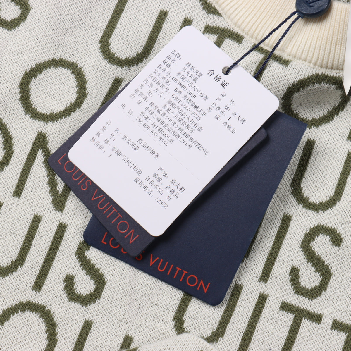 LOUIS VUITTON T-SHIRT - SUPER CLONE