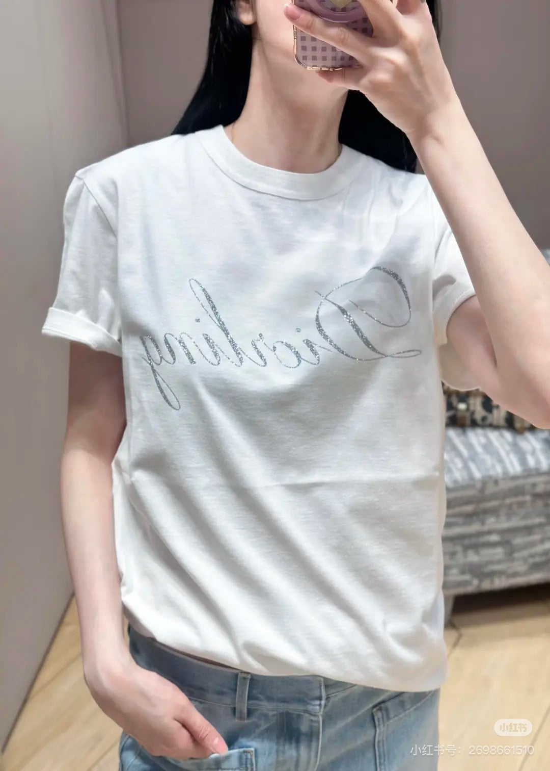DIOR T-SHIRT - SUPER CLONE