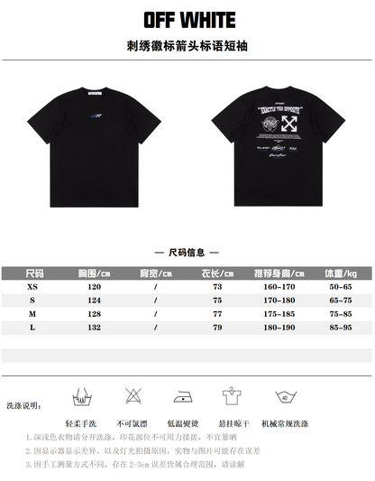 OFF WHITE T-SHIRT - SUPER CLONE