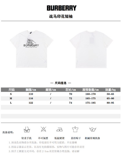 BURBERRY T-SHIRT - SUPER CLONE