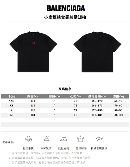 BALENCIAGA T-SHIRT - SUPER CLONE