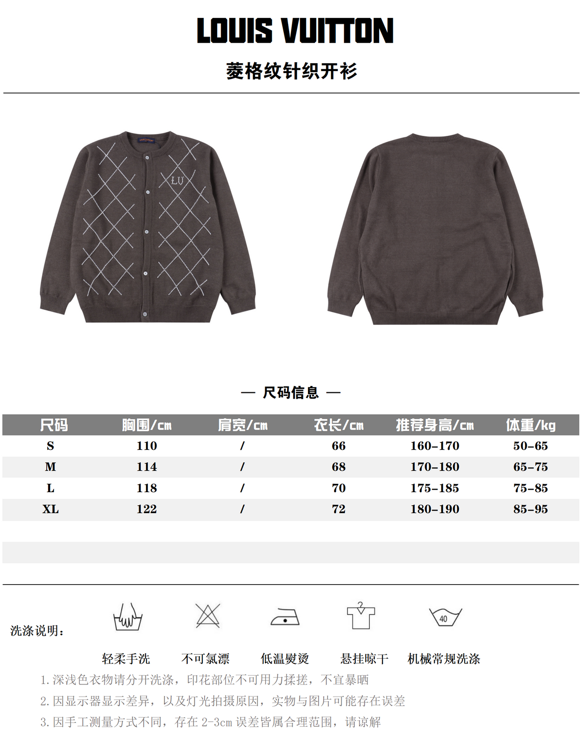 LOUIS VUITTON SLEEVED - SUPER CLONE