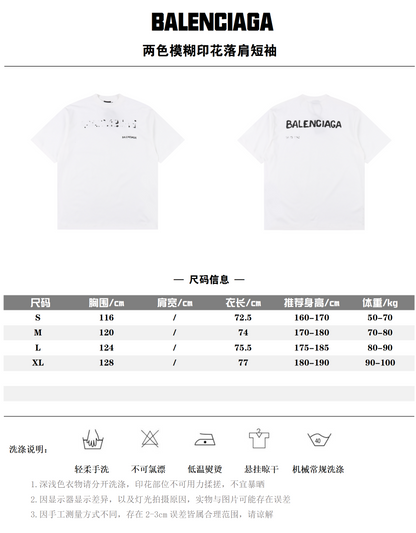 BALENCIAGA T-SHIRT - SUPER CLONE