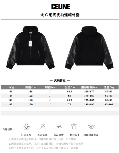 CELINE WOOL & LEATHER HOODIE JACKET - SUPER CLONE