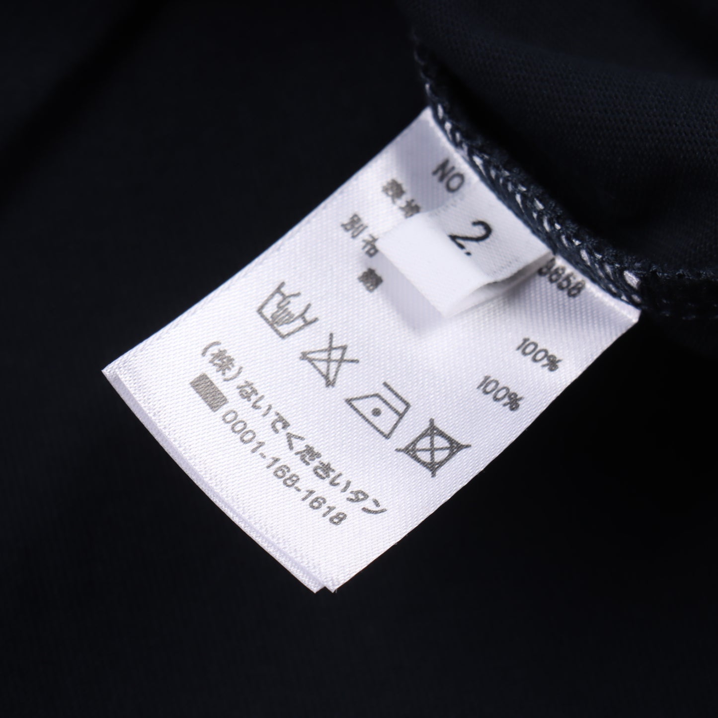 THOM BROWNE T-SHIRT - SUPER CLONE
