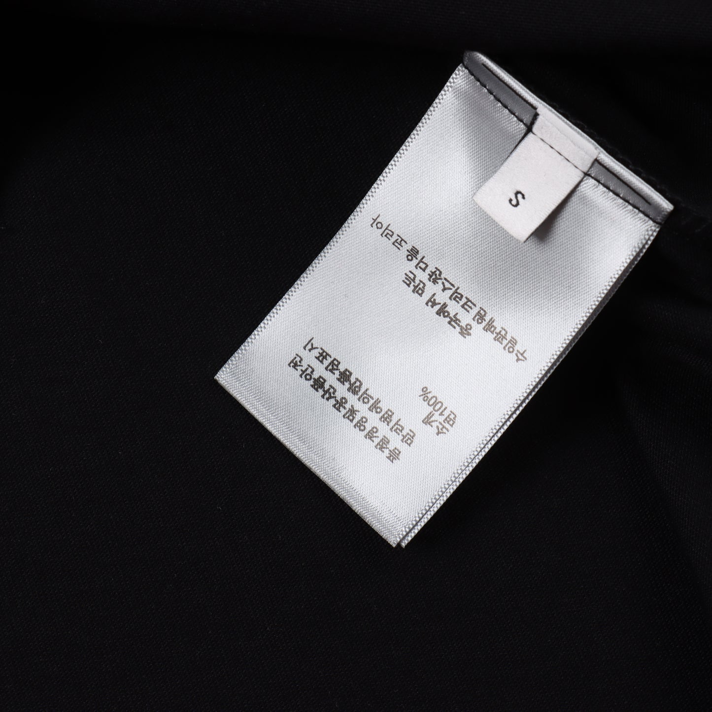 CHRISTIAN DIOR T-SHIRT - SUPER CLONE