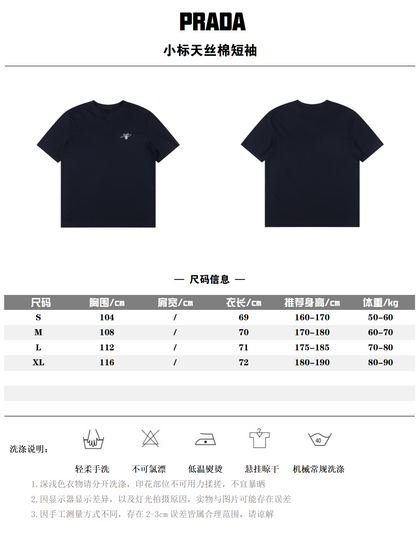 PRADA T-SHIRT - SUPER CLONE