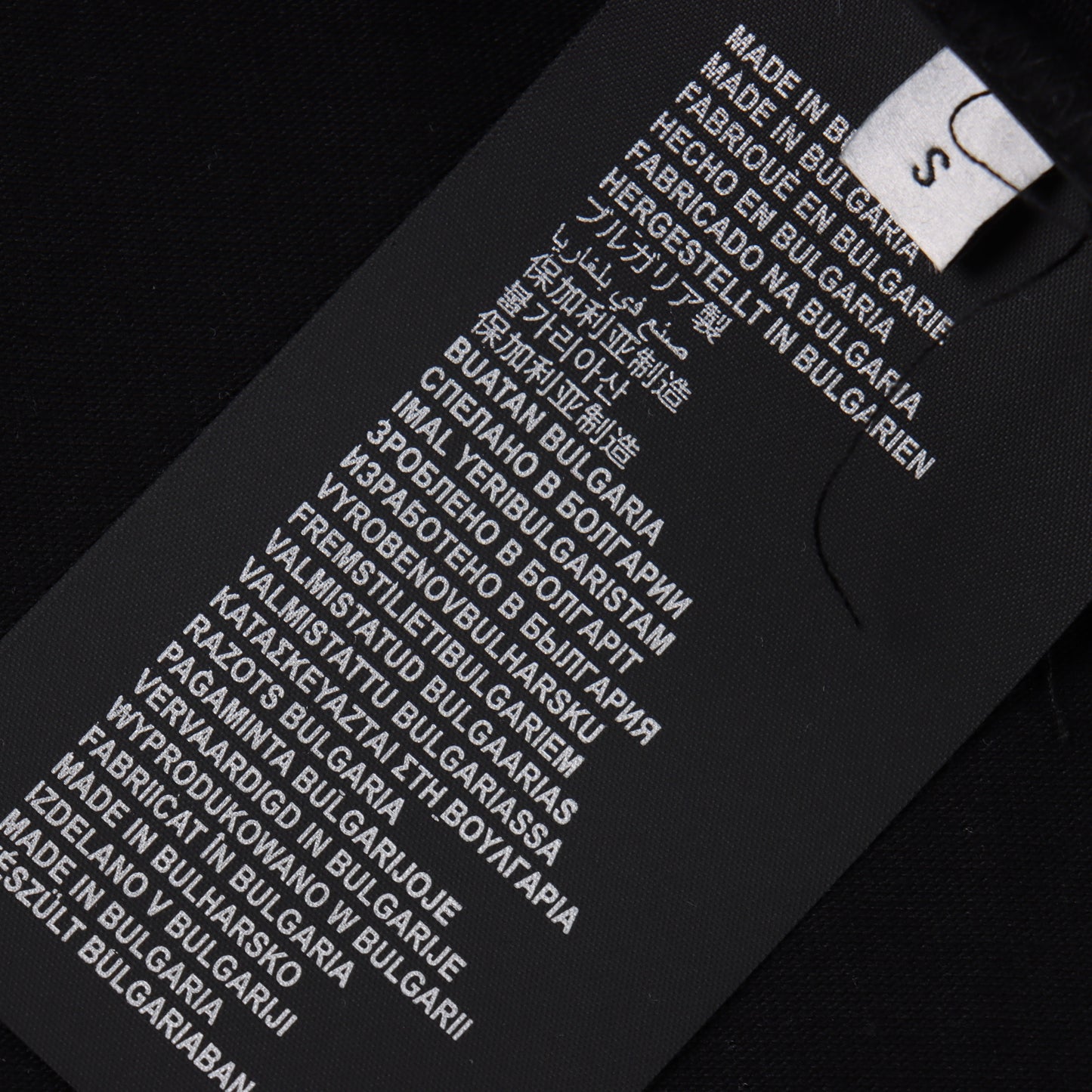 PRADA T-SHIRT - SUPER CLONE