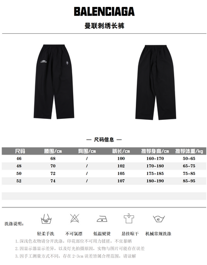 BALENCIAGA TRACK JACKET SET - SUPER CLONE