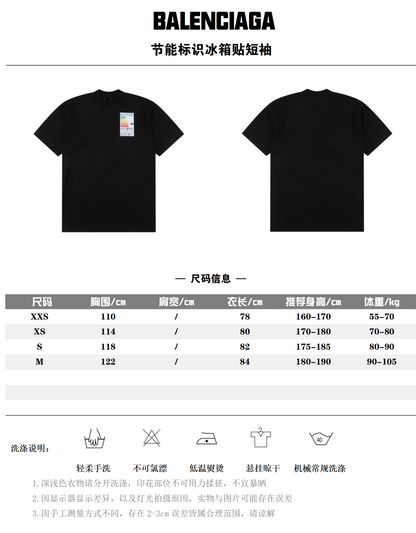 BALENCIAGA T-SHIRT - SUPER CLONE