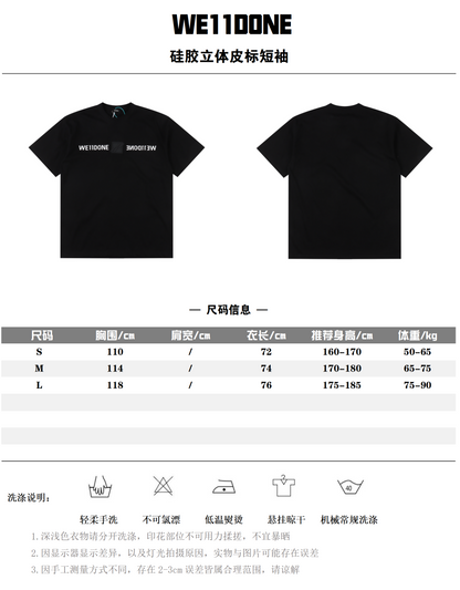 WE11DONE T-SHIRT - SUPER CLONE