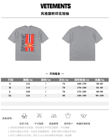 VETEMENTS T-SHIRT - SUPER CLONE