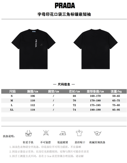 PRADA T-SHIRT  - SUPER CLONE