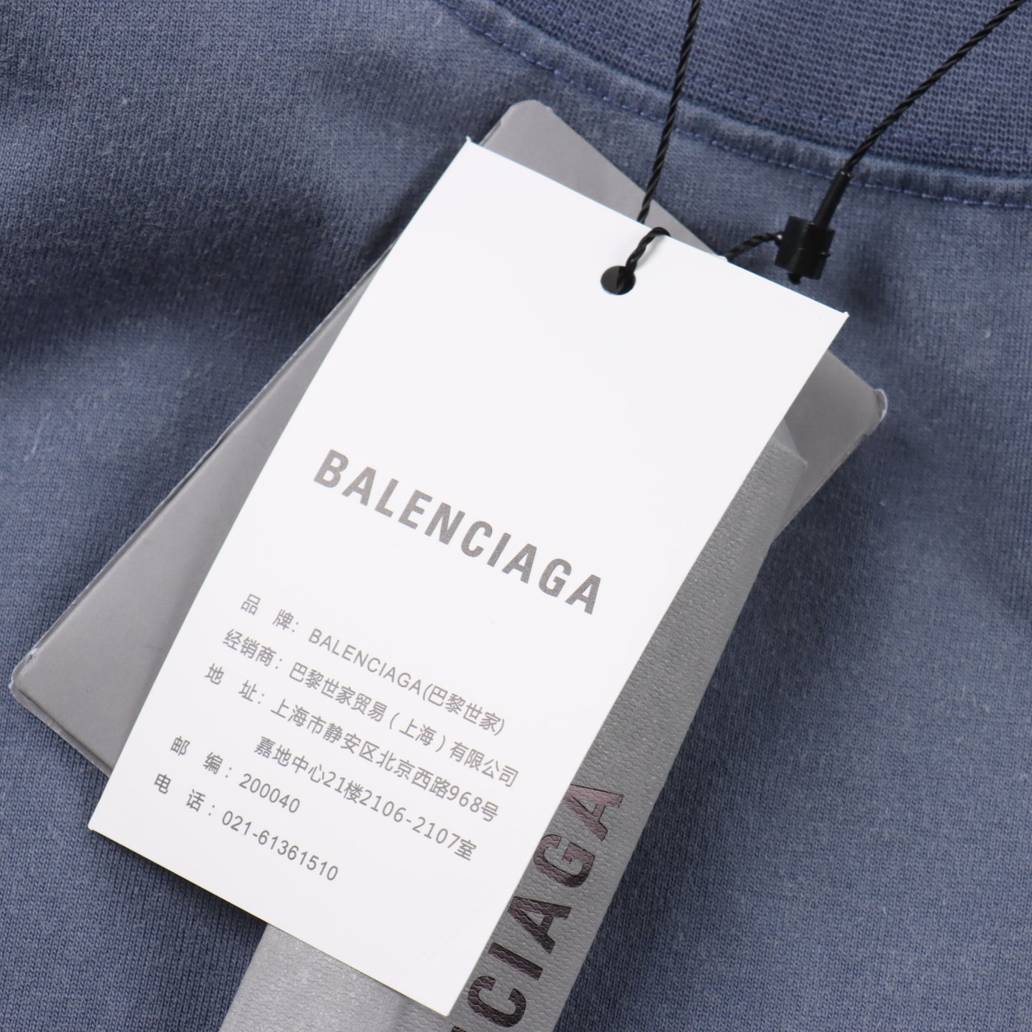 BALENCIAGA T-SHIRT - SUPER CLONE