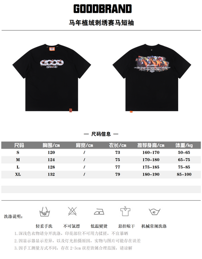 GOODBRAND T-SHIRT - SUPER CLONE