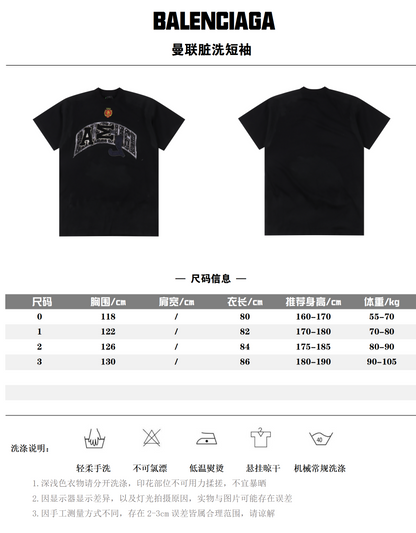 BALENCIAGA T-SHIRT - SUPER CLONE