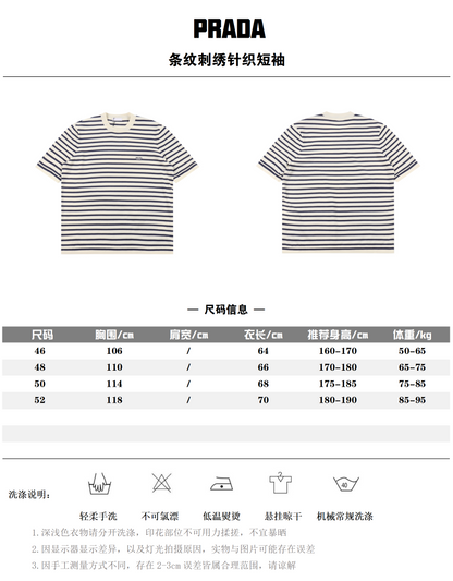 PRADA T-SHIRT - SUPER CLONE