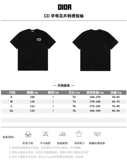DIOR T-SHIRT - SUPER CLONE