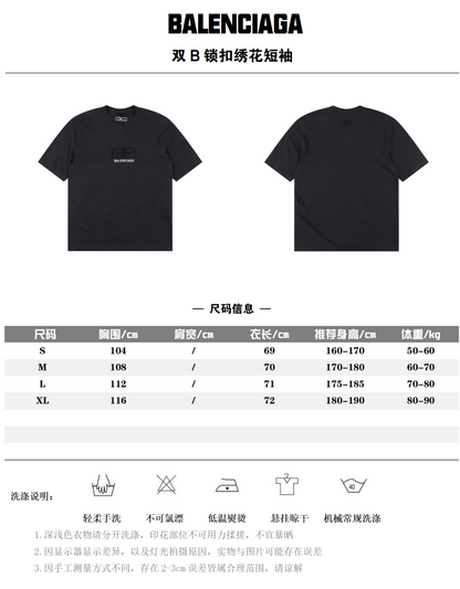 BALENCIAGA T-SHIRT - SUPER CLONE