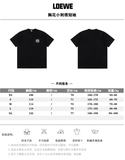 LOEWE T-SHIRT - SUPER CLONE 260G