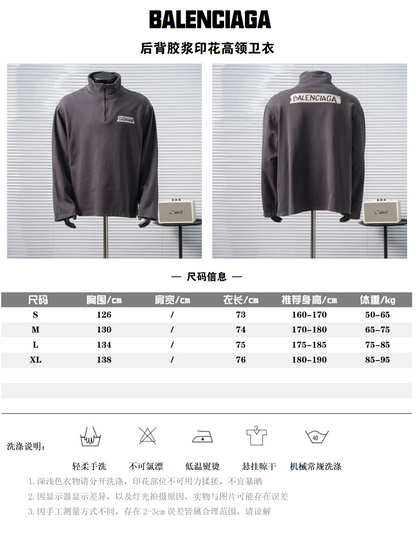 BALENCIAGA BLCG HALF-ZIP HIGH COLLAR SWEATSHIRT – 1:1 HIGH END
