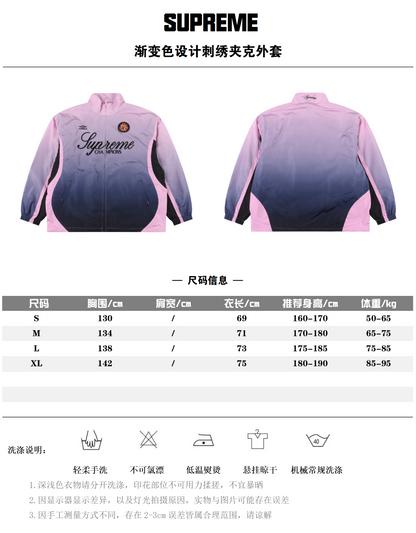 SUPREME x UMBRO Gradient Track Suit – 1:1 HIGH END
