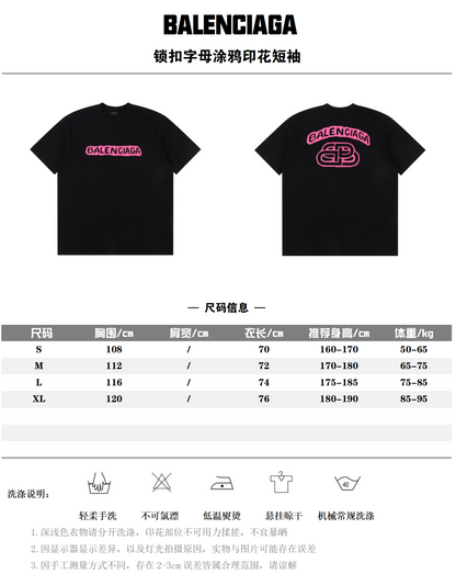 BALENCIAGA T-SHIRT - SUPER CLONE