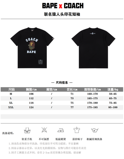 BAVE T-SHIRT - SUPER CLONE