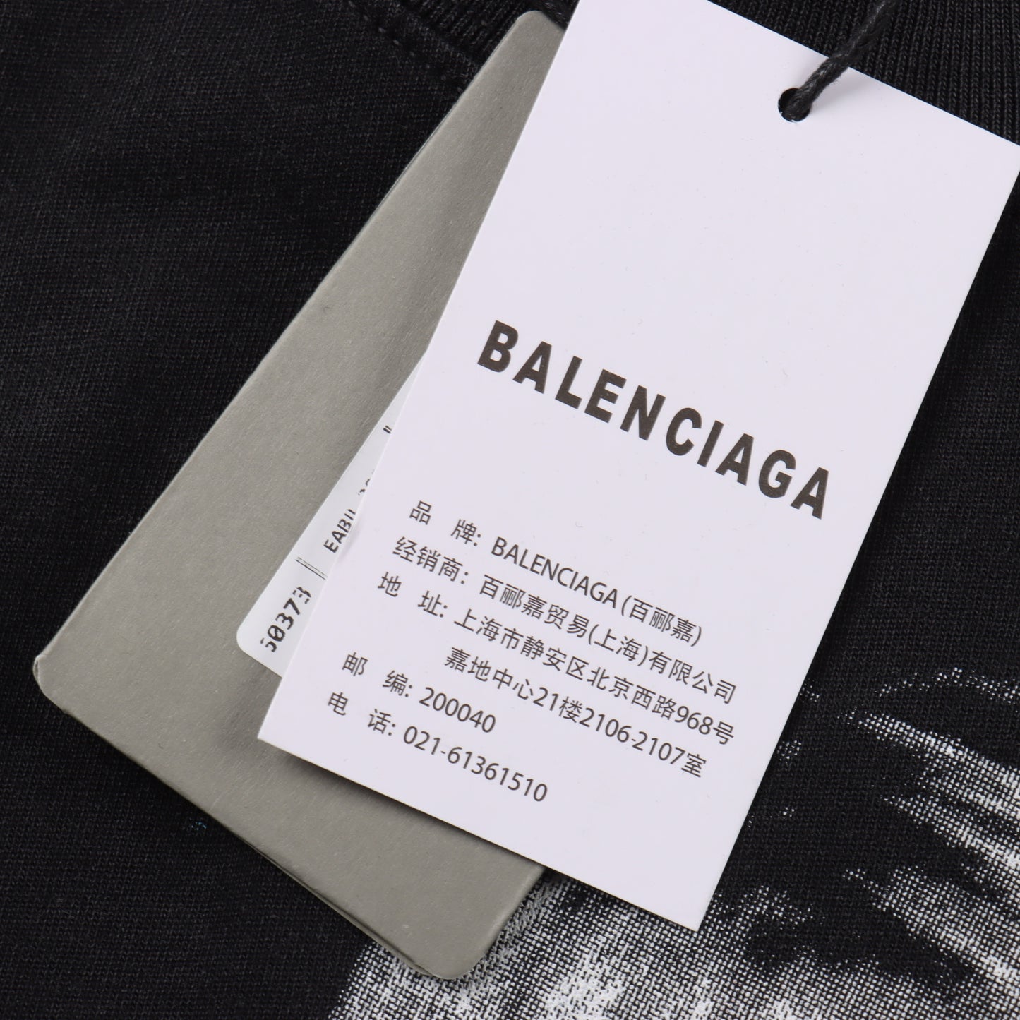 BALENCIAGA T-SHIRT - SUPER CLONE