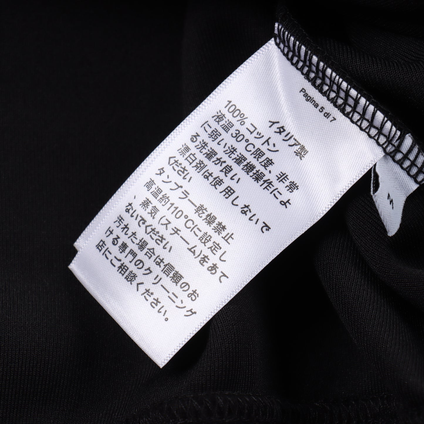 BOTTEGA VENETA KNIT T-SHIRT – 1:1 HIGH END