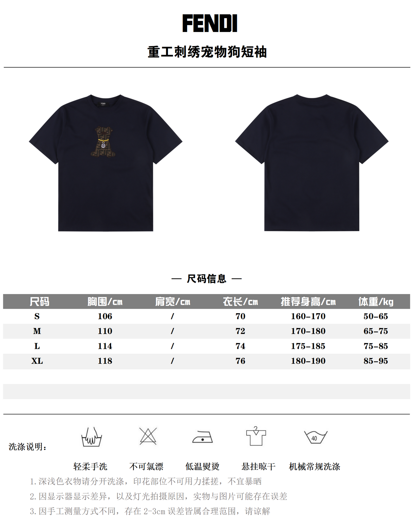 FENDI T-SHIRT - SUPER CLONE