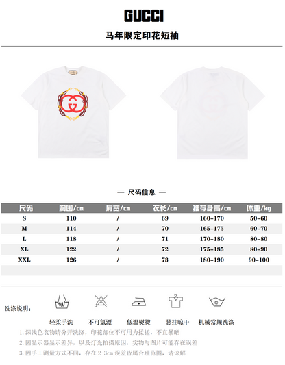 GUCCI T-SHIRT - SUPER CLONE