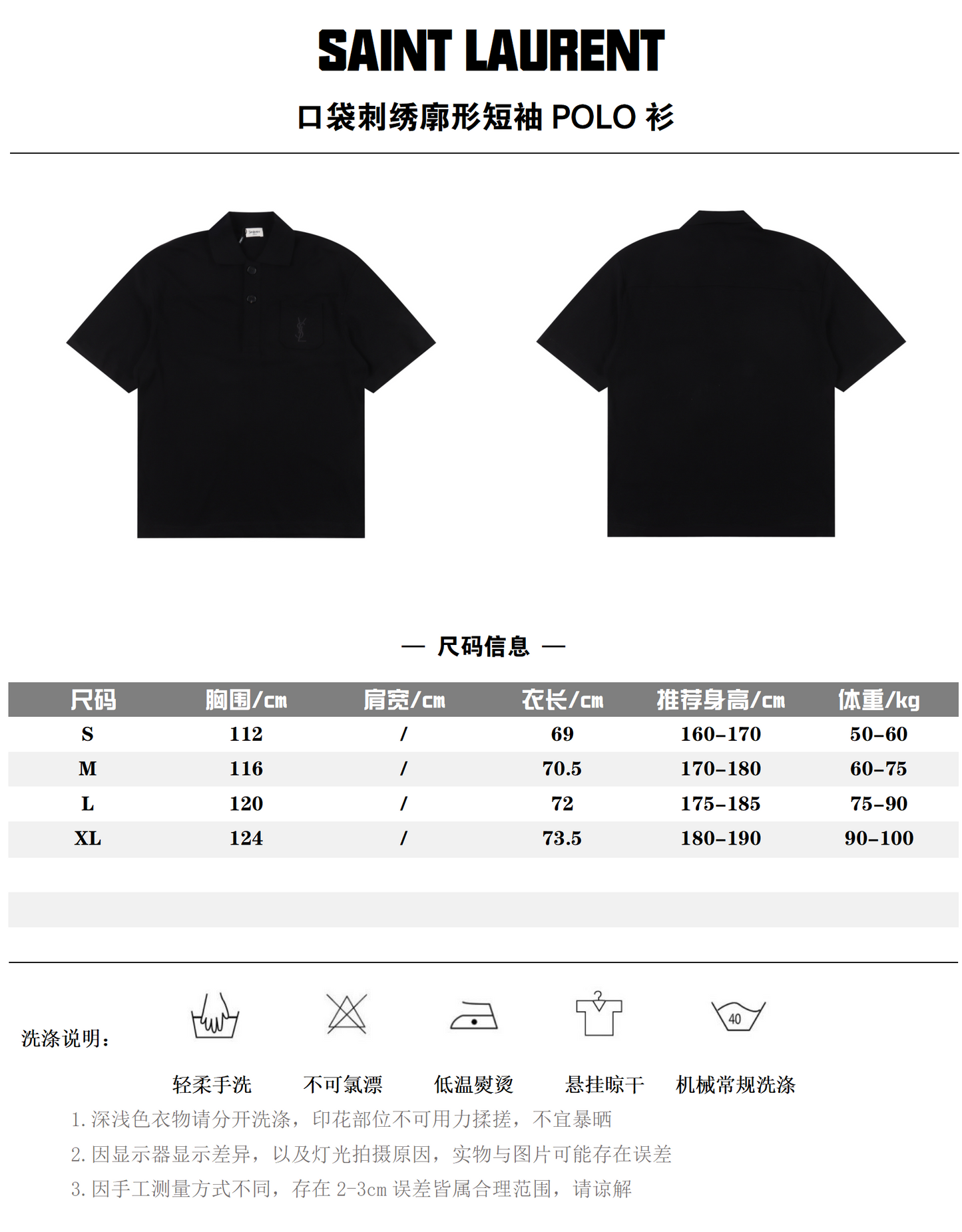 SAINT LAURENT POLO SHIRT – mit Tags – 1:1 HIGH END