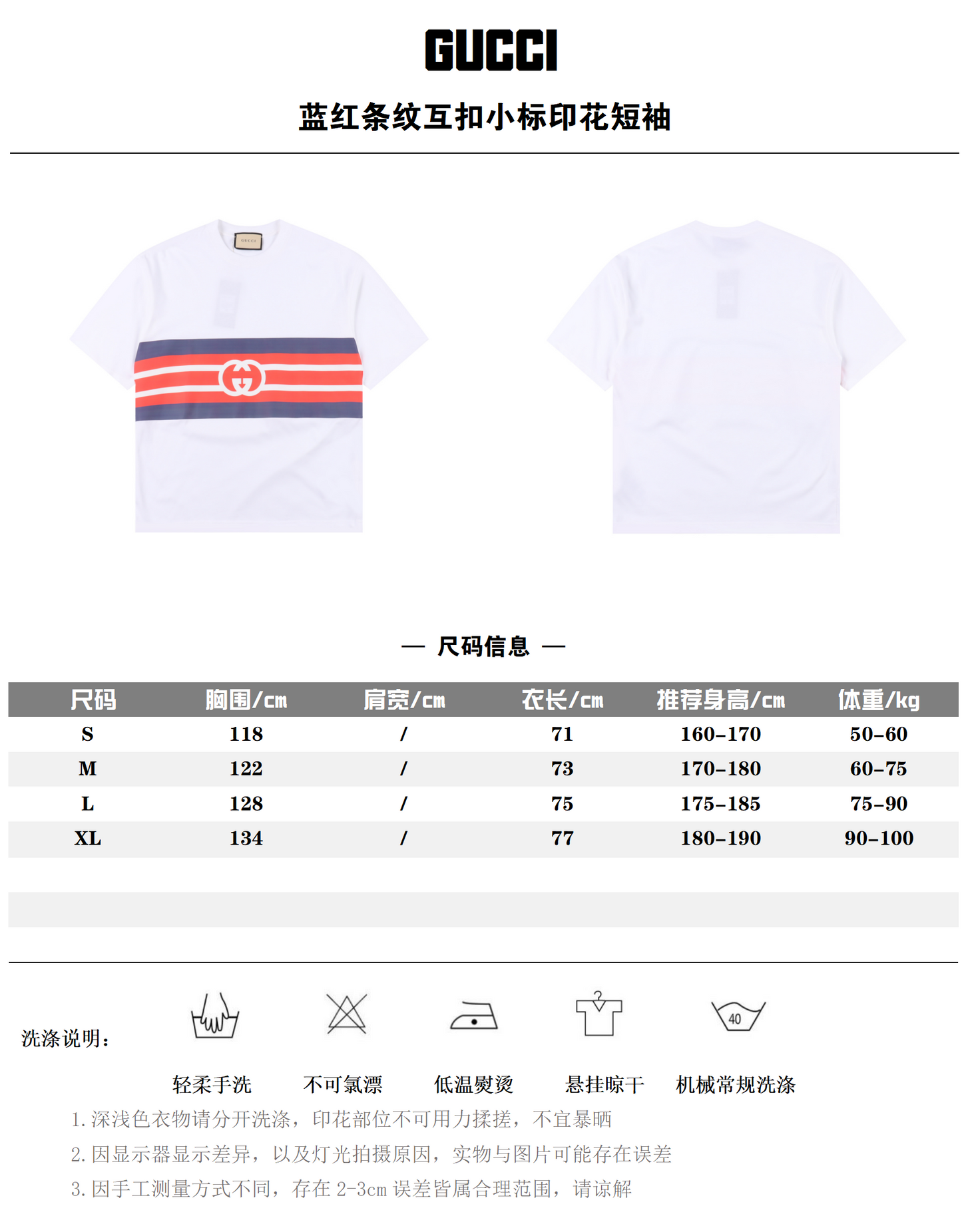 GUCCI T-SHIRT - SUPER CLONE