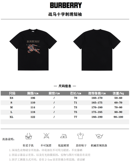 BURBERRY T-SHIRT - SUPER CLONE