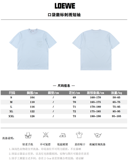 LOEWE T-SHIRT - SUPER CLONE