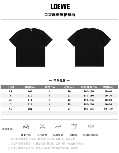 LOEWE T-SHIRT - SUPER CLONE