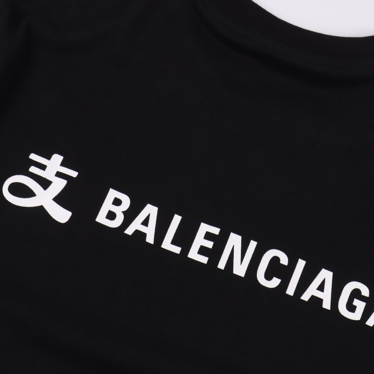 BALENCIAGA T-SHIRT - SUPER CLONE