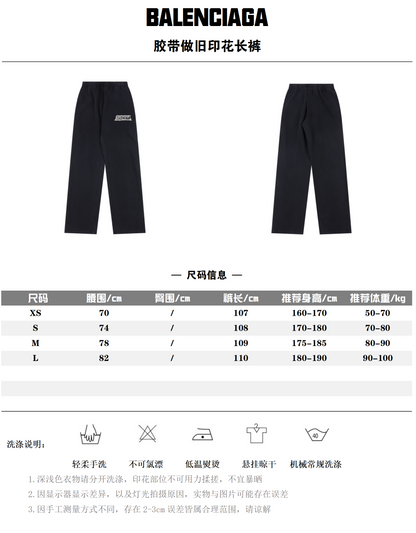 BALENCIAGA SWEATPANTS – mit Tags – 1:1 HIGH END
