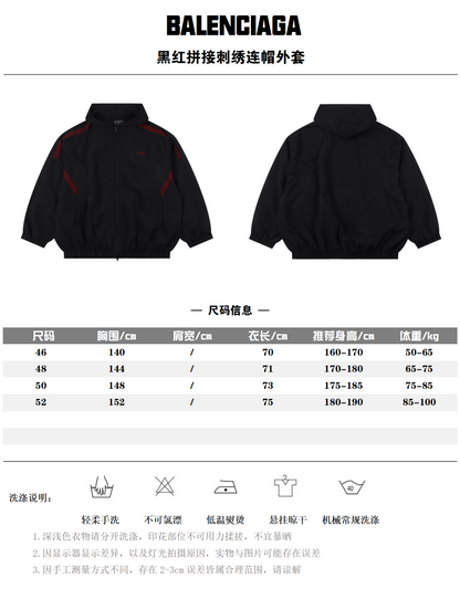 BALENCIAGA 3M TRACK JACKET SET - SUPER CLONE