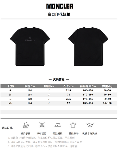 MONCLER T-SHIRT - SUPER CLONE