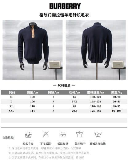 BURBERRY BBR CHECK ZIP KNIT SWEATER – 1:1 HIGH END