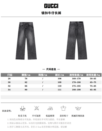 GUCCI HORSEBIT DENIM – GREY WASH EDITION – mit Tags – 1:1 HIGH END
