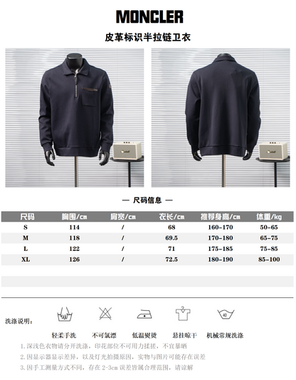 MONCLER LEATHER LOGO HALF-ZIP SWEATSHIRT– 1:1 HIGH END