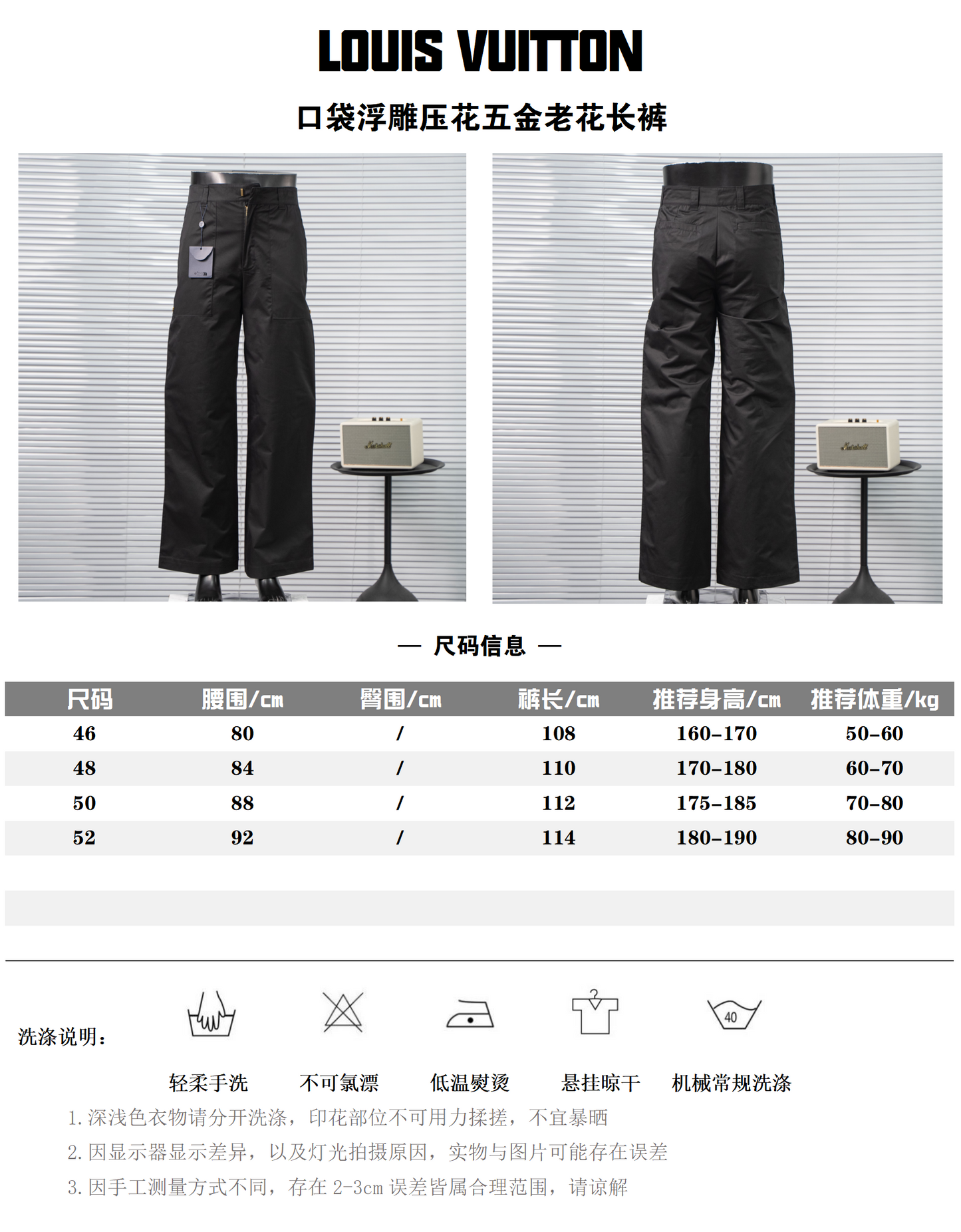 LOUIS VUITTON MONOGRAM EMBOSSED POCKET COTTON TRACK PANTS – 1:1 HIGH END