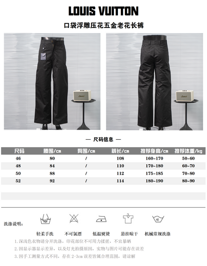 LOUIS VUITTON MONOGRAM EMBOSSED POCKET COTTON TRACK PANTS – 1:1 HIGH END