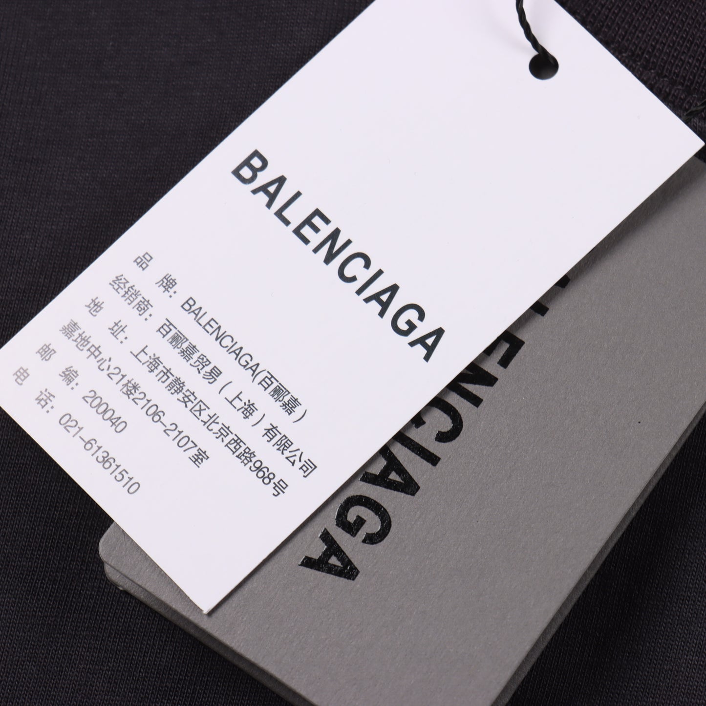 BALENCIAGA T-SHIRT - SUPER CLONE